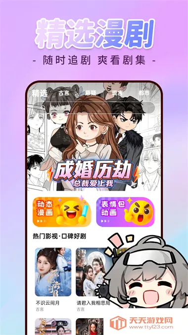 �������ȫ����׿���ֻ����ͼ0