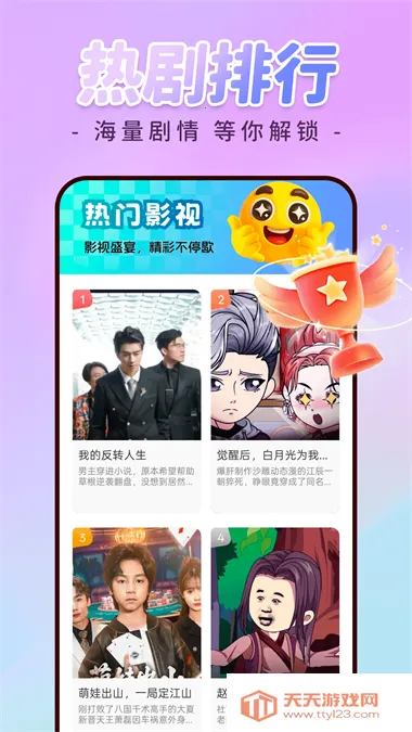 �������ȫ����׿���ֻ����ͼ2