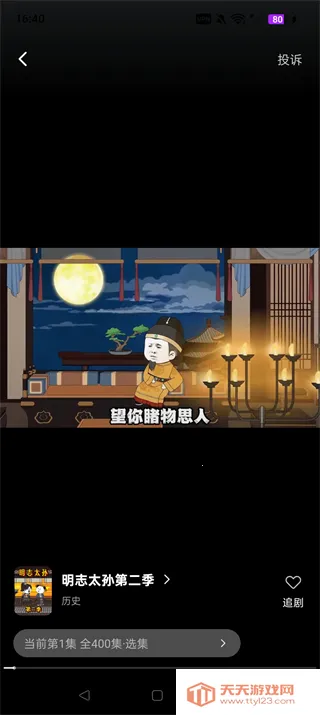 �������ȫ����׿���ֻ���