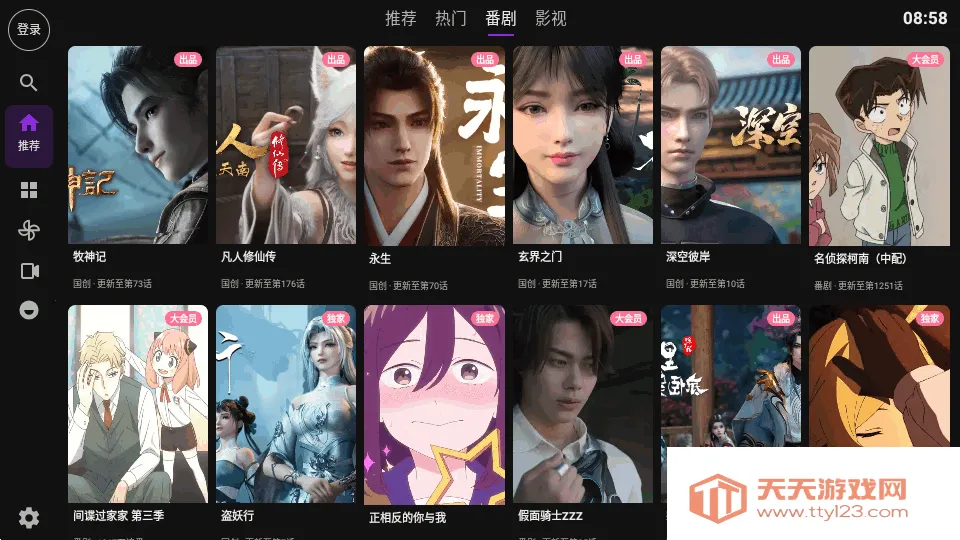 Blbl������bվtv2026���ذ�װ��ͼ3