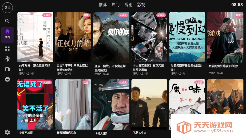 Blbl������bվtv2026���ذ�װ��ͼ1