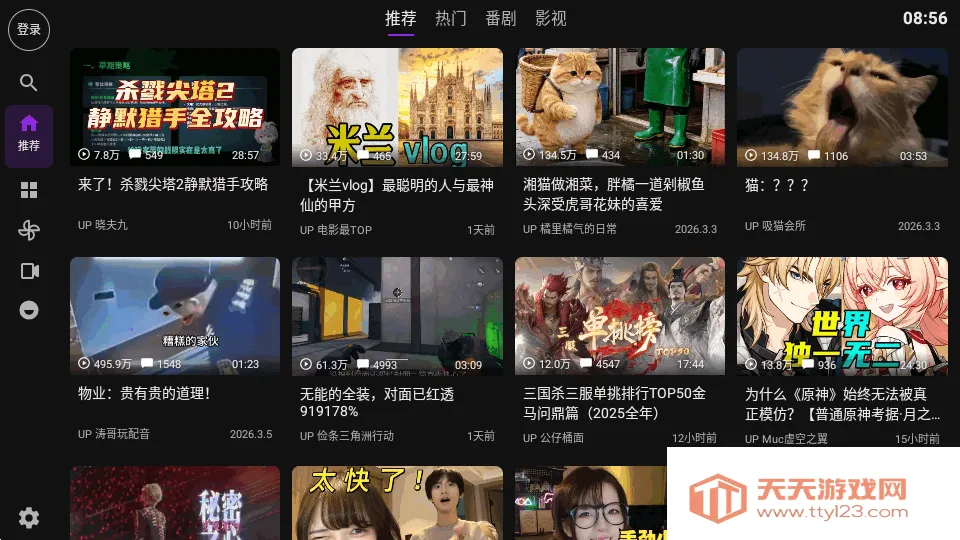 Blbl������bվtv2026���ذ�װ��ͼ2