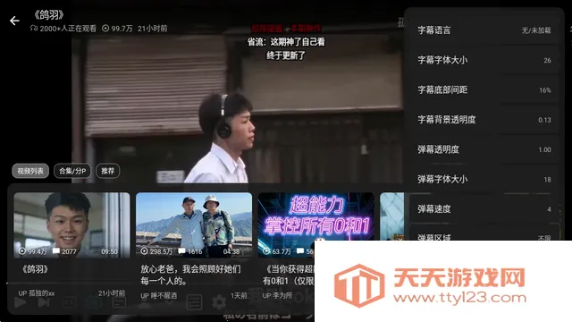 Blbl������bվtv�ͻ���