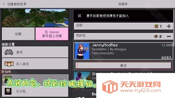 �ҵ���������ð��ֱװ(�ҵ���������ģ��)