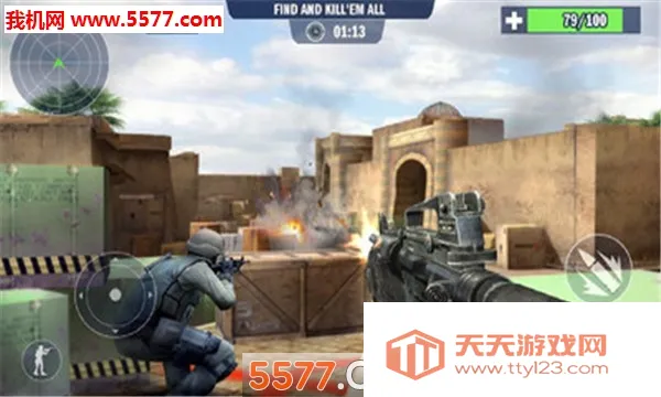 反恐特警2026最新版本v16 免费版截图1