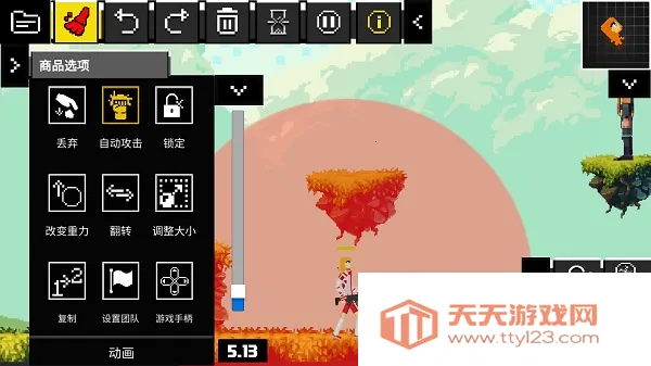 People Ragdoll Playground Box��ż���ֳ������ֻ���