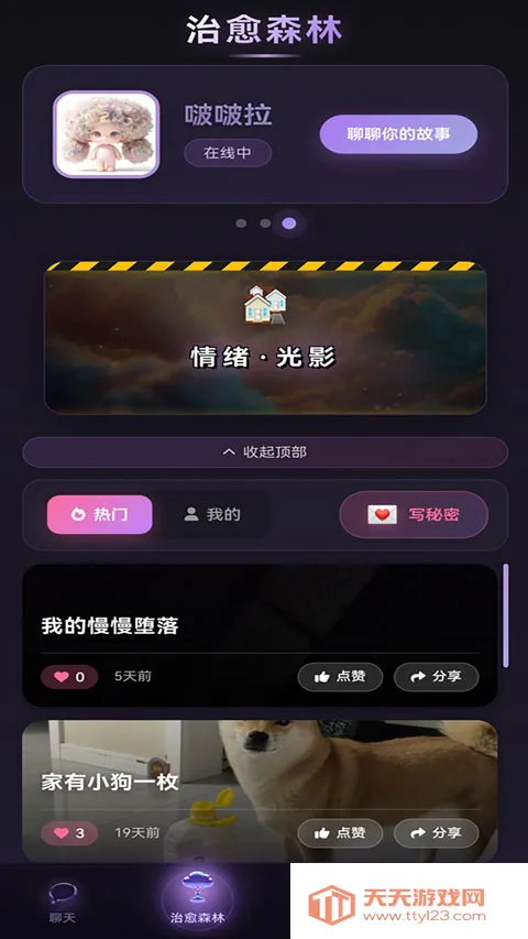 Be heera2026�ٷ������ͼ3