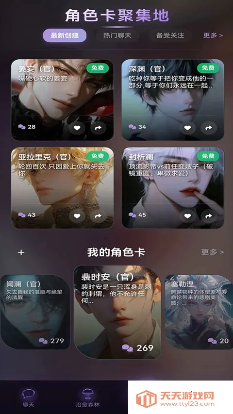 Be heera2026�ٷ������ͼ2