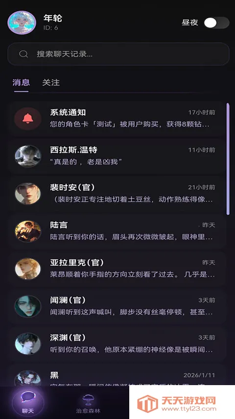 Be heera2026�ٷ������ͼ0