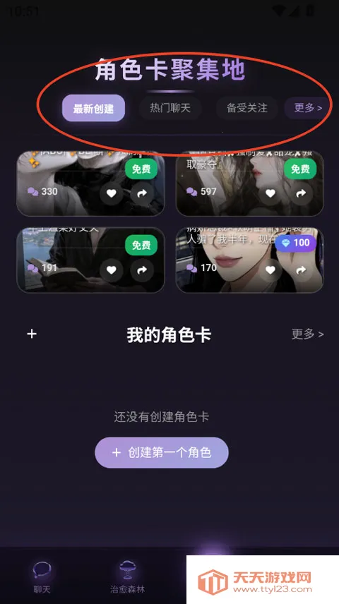 Be heera2026�ٷ�����