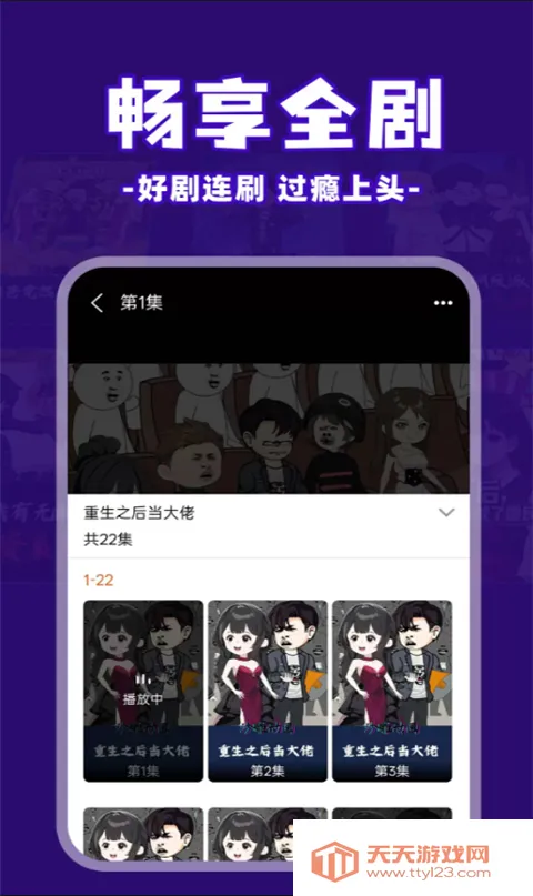 ��ѿ�����(�������С˵ƽ̨)��ͼ0