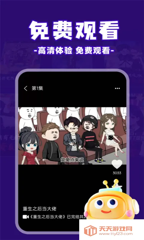 ��ѿ�����(�������С˵ƽ̨)��ͼ2