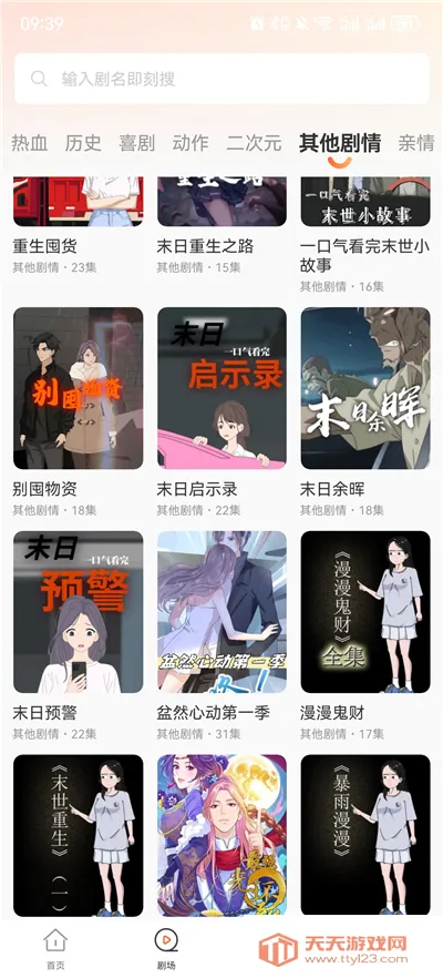 ��ѿ�����(�������С˵ƽ̨)