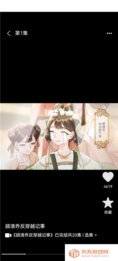 ��ѿ�����(�������С˵ƽ̨)