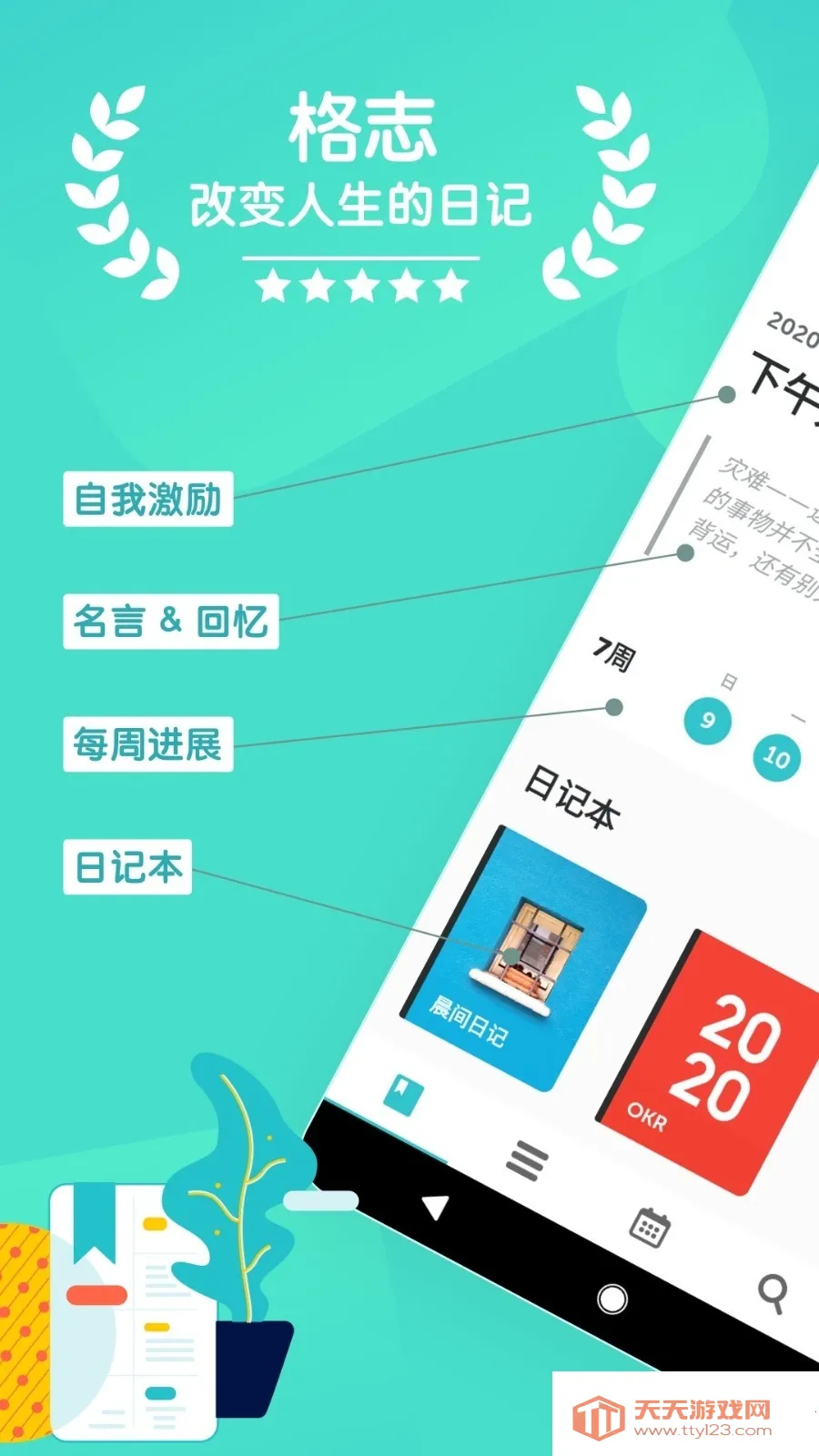 ��־(�����Ķ�Ӧ��)