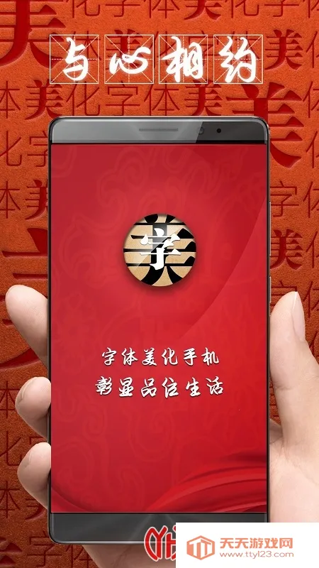 ����������ʦ2026�ٷ�����v8.13.1 �ٷ������ͼ0