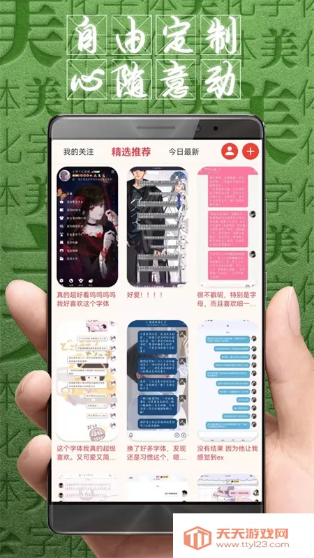 ����������ʦ2026�ٷ�����v8.13.1 �ٷ������ͼ3