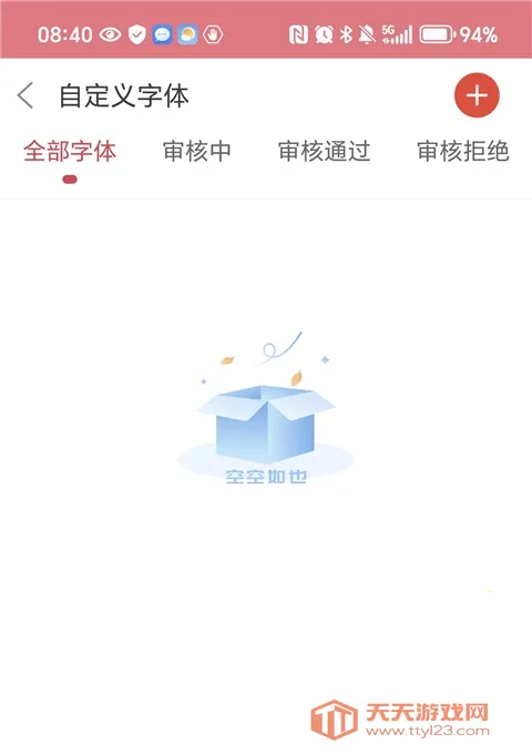 ����������ʦ2026�ٷ�����