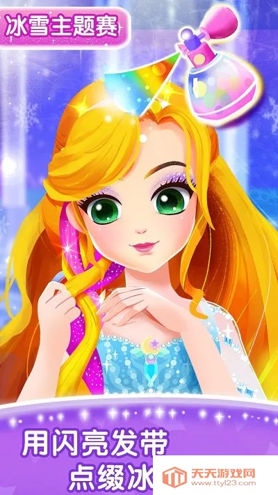 ������ʿ��ױС����(��ױ��װС��Ϸ)v9.90.53.11 �ٷ������ͼ0