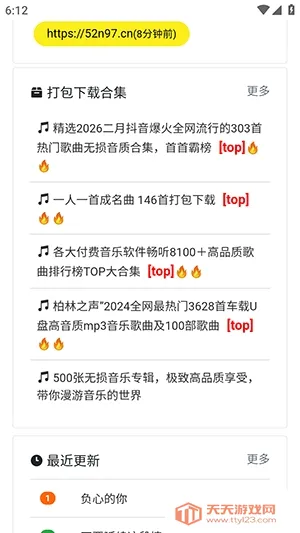 ���ֵ�(���ֲ���ƽ̨)��ͼ2