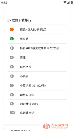 ���ֵ�(���ֲ���ƽ̨)��ͼ0