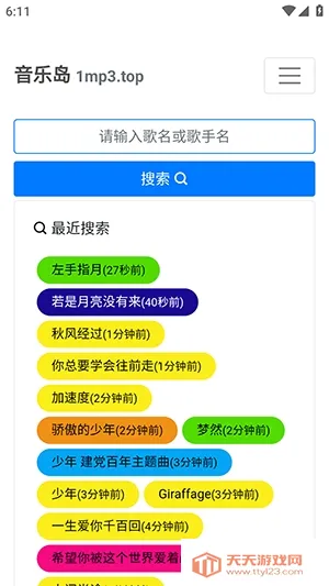 ���ֵ�(���ֲ���ƽ̨)��ͼ3