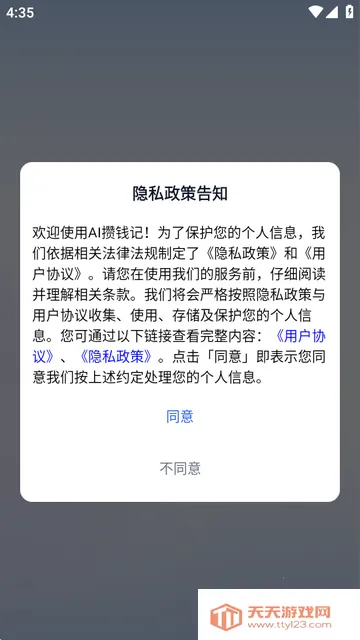 AI��Ǯ�ǹٷ���