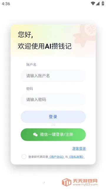 AI��Ǯ�ǹٷ���