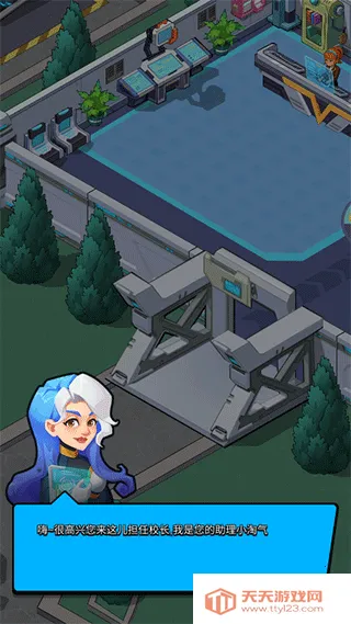 Idle Superpower School(����ѧԺ��Ϸ)v2.3.6 �ٷ������ͼ3