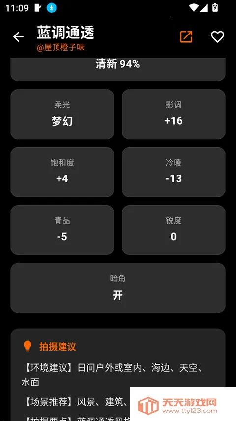 OMaster(�����������)v1.2.0 ��Ѱ��ͼ1