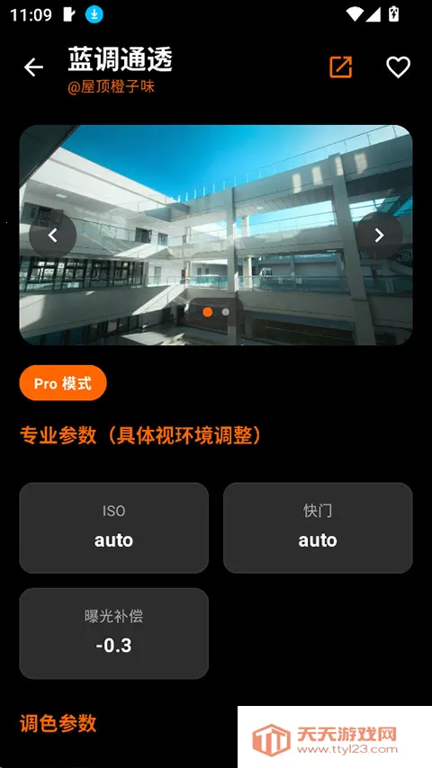 OMaster(�����������)v1.2.0 ��Ѱ��ͼ0