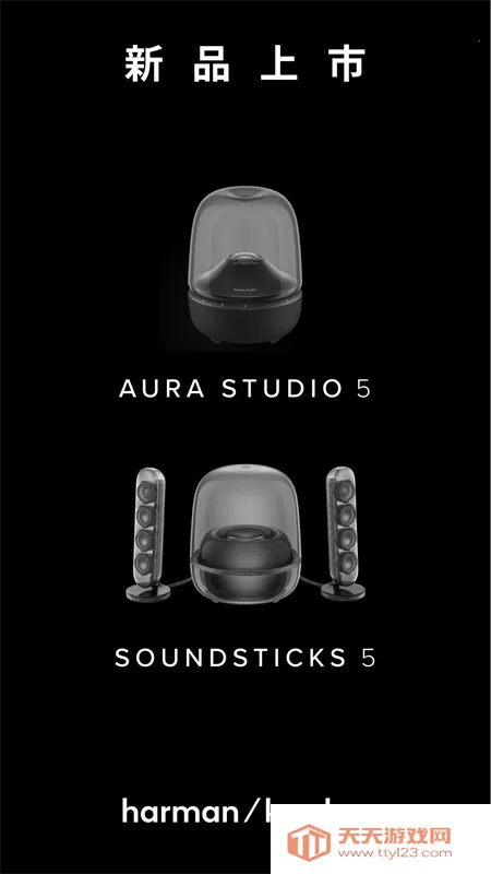 ��������Harman Kardon One(�����������)v2.3.13 �ٷ������ͼ1