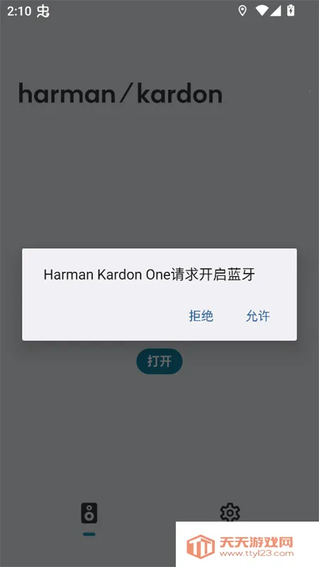 ��������Harman Kardon One(�����������)