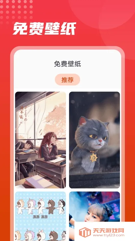 流动美化大师(手机图片美化)v1.0.0 安卓版截图0