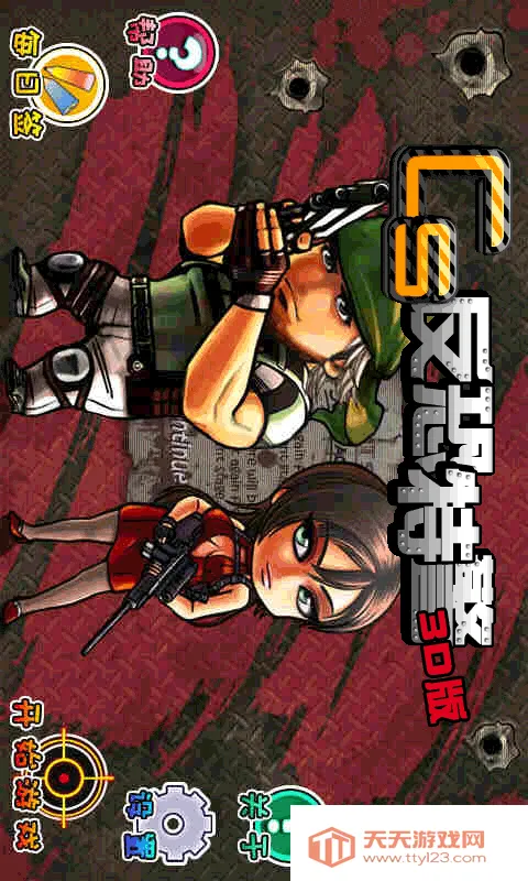 �����ؾ�32026���ذ�װv1.0.2 ��׿���ͼ0