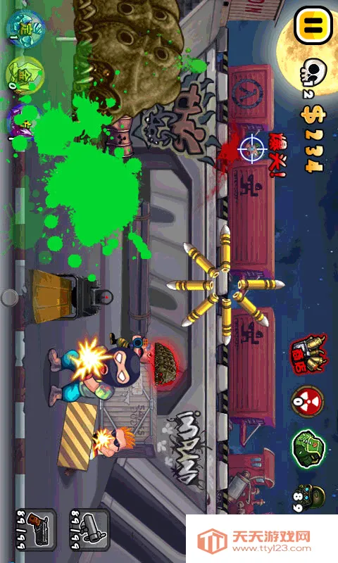 �����ؾ�32026���ذ�װv1.0.2 ��׿���ͼ1