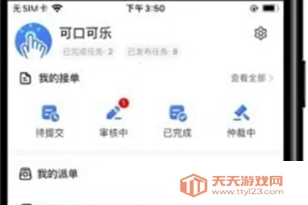 ��΢׬��2026�ٷ����°汾