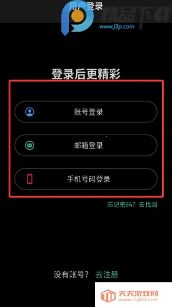 ְ��(ְ����������)v1.0.2 ��׿���ͼ1