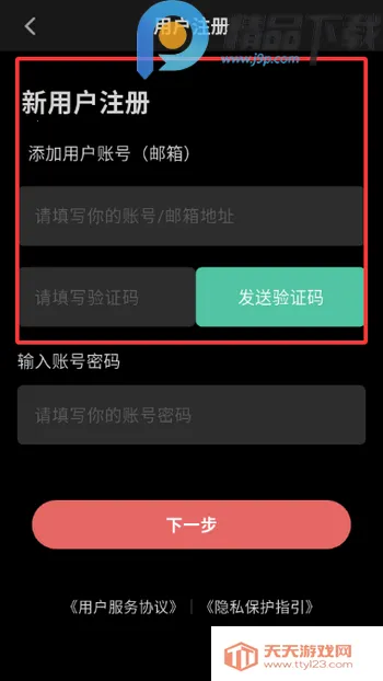 ְ��(ְ����������)v1.0.2 ��׿���ͼ2