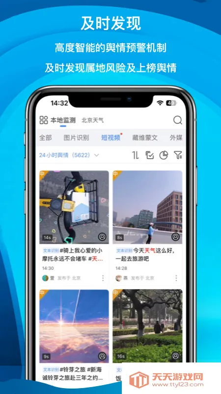 ��������רҵ��(������ƽ̨)v7.2.7 ��׿���ͼ0