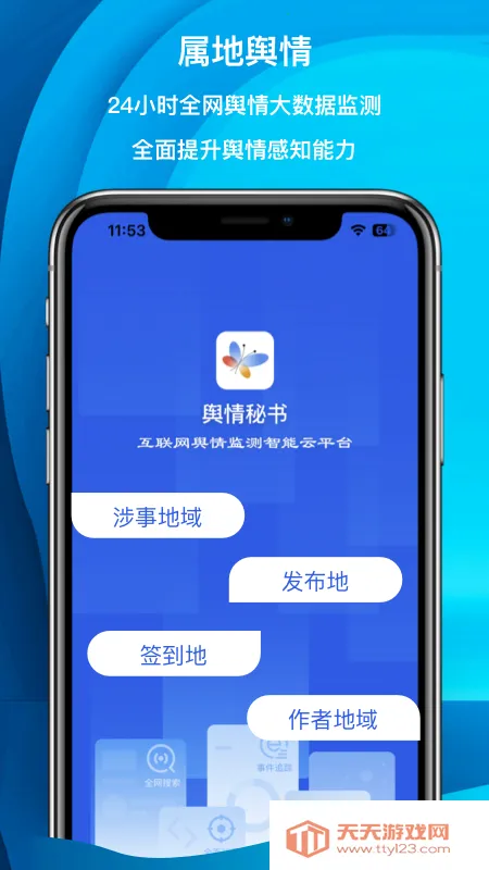 ��������רҵ��(������ƽ̨)v7.2.7 ��׿���ͼ2