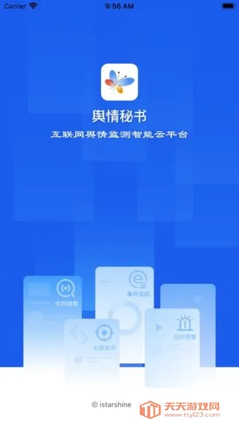 ��������רҵ��(������ƽ̨)v7.2.7 ��׿���ͼ4