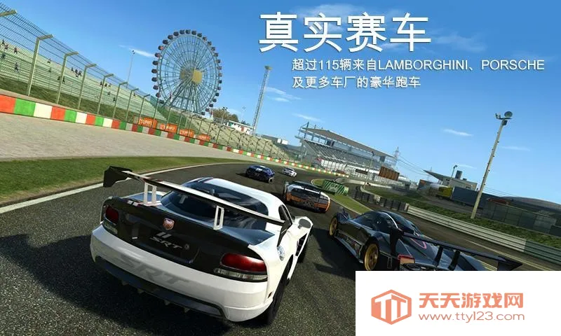 ��ʵ����3(����������Ϸ)v1.4 �ٷ������ͼ2