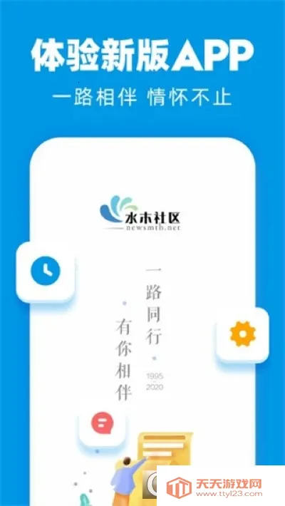 ˮľ����2026�ٷ����°汾��ͼ1