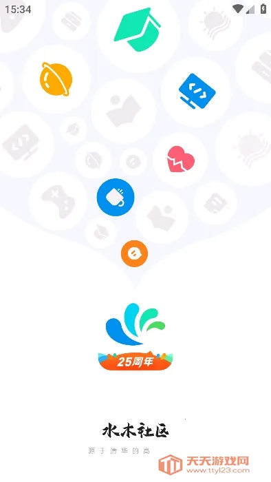 ˮľ����2026�ٷ����°汾��ͼ4