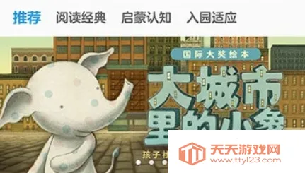 ��С��(��ͯ�������)