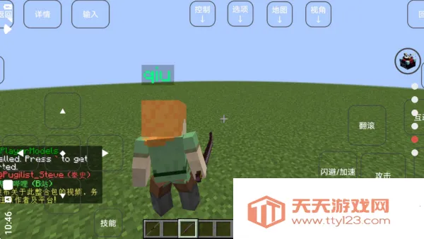 �ҵ����緳������(���������淨)v�������� �ֻ����ͼ1