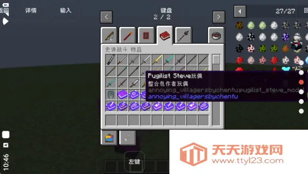 �ҵ����緳������(���������淨)v�������� �ֻ����ͼ3