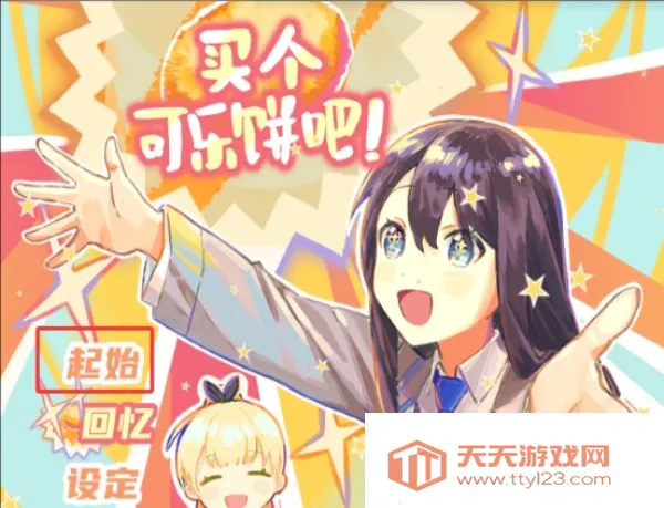 ������ֱ��ɣ�(ð�ս�����Ϸ)v��ѹ��219%���� ��Ѱ��ͼ1