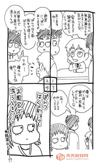 mobrei��ï��������̳(ï��ͬ������)��ͼ3